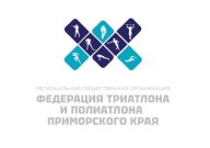 Indoor триатлон для детей от 7 до 17 лет Indoor триатлон для детей от 7 до 17 лет